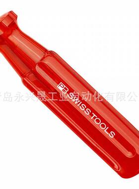 瑞士PB 经典款互换式手柄 PB 215 A 细手柄，节省空间且通用