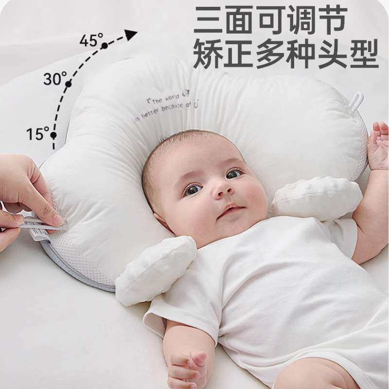 婴儿安抚定型枕防惊跳安全感神器0-1岁新生儿哄睡防偏头侧睡抱枕