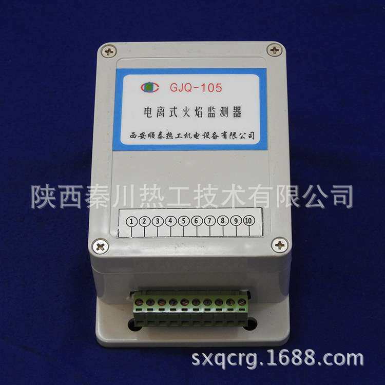 GJQ-105电离式火焰监测器 探针耐高温开关量输出 工业离子火检