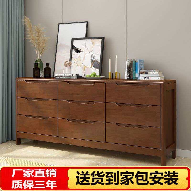 北欧实木斗柜卧室落地五斗柜电视柜客厅靠墙抽屉式九斗柜收纳柜子,3C数码配件,USB灯,淘宝优惠券,粉丝福利购,淘宝优惠卷