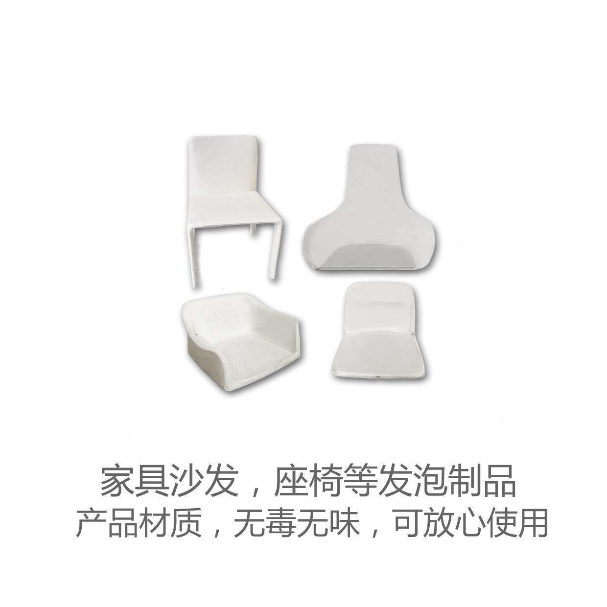 PU发泡高回弹汽车坐垫靠背聚氨酯防磨无味家具沙发坐垫泡棉