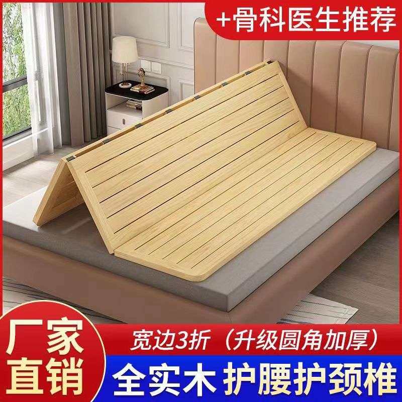 全垫片木板护腰护1整块硬床板叠床垫8折实木排骨架松木脊椎,玩具/童车/益智/积木/模型,遥控车升级件/零配件,淘宝优惠券,粉丝福利购,淘宝优惠卷