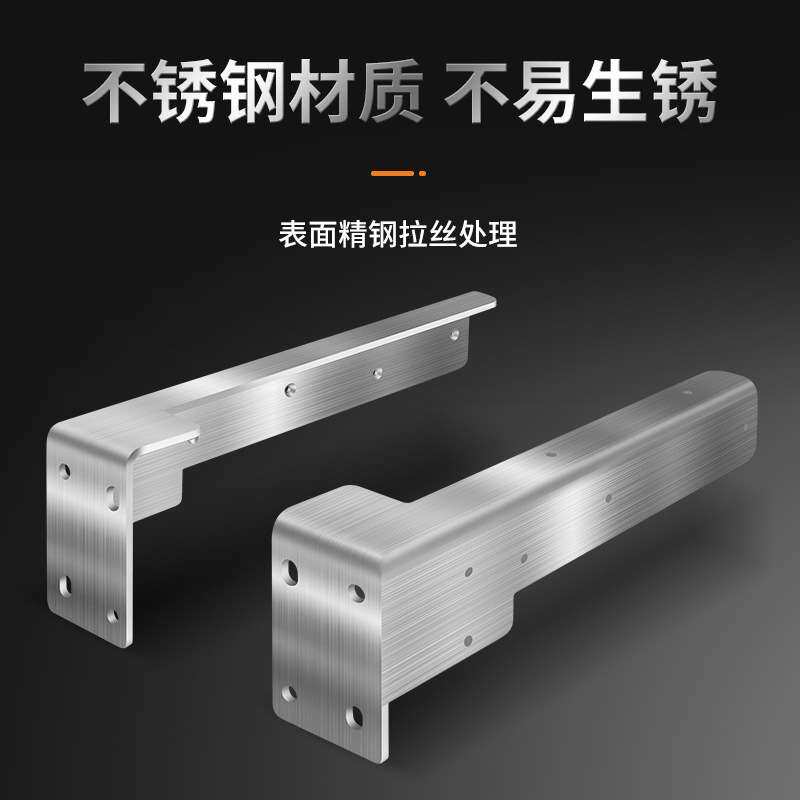 不锈钢重型吊码电视柜书桌悬空支架柜橱柜挂件吊柜隐形支撑架