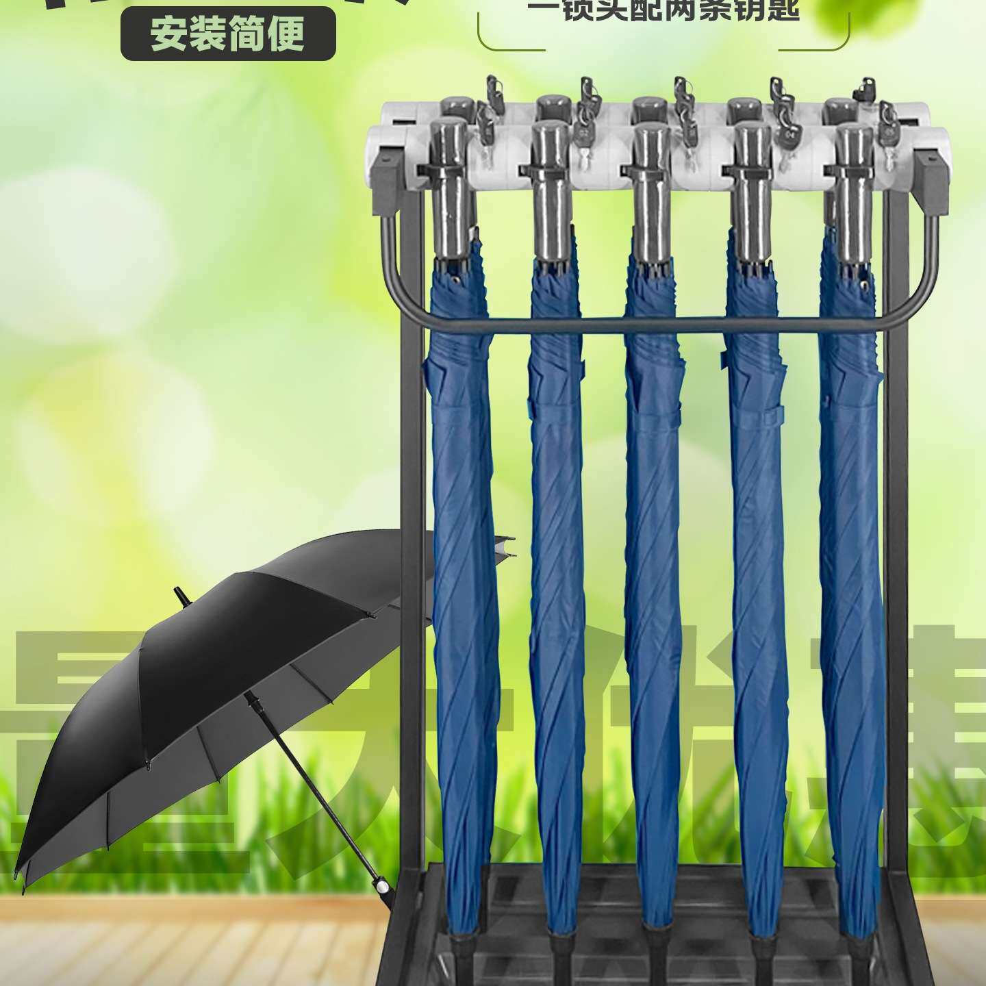 酒店大堂雨伞架商用伞架带锁便民定 制放雨伞置物架共享伞定 制lo