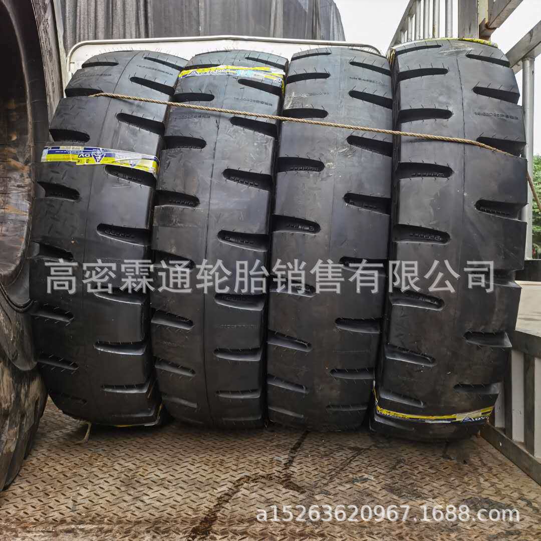 宽体自卸车轮胎14.00R25 1400R25 16.00R25 1600R25港口矿用轮胎