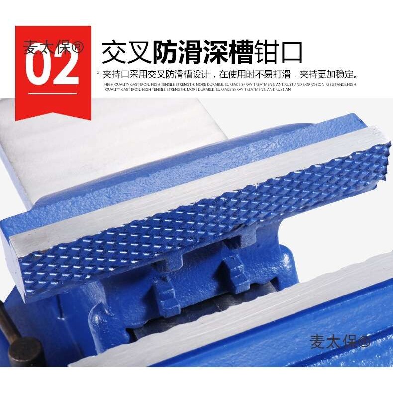 铸钢台虎钳全钢高硬度工业级家用虎口钳台钳子3寸6寸8寸批麦太保