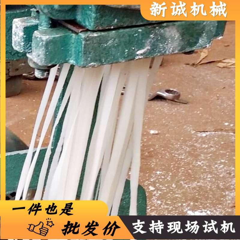加工小作坊生产贵州米粉机 免蒸煮自熟米线机 小型商用玉米面条机