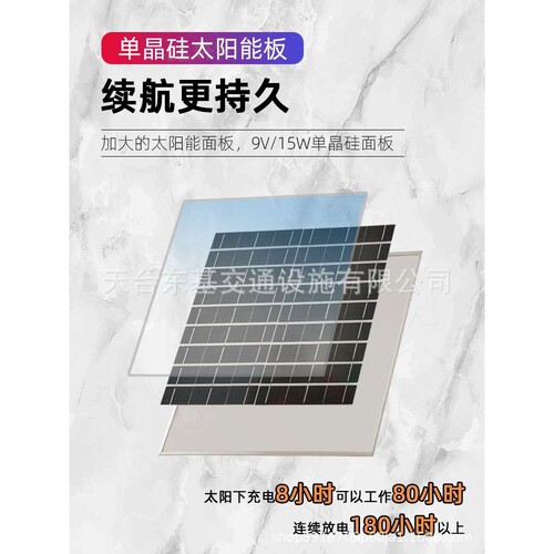 安全警示闪烁灯夜间警示爆闪灯太阳能信号灯指示灯道路施工路障灯