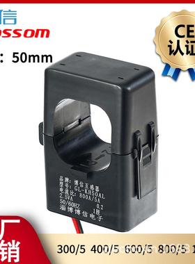 电表GL-KH50AL800A1000A卡扣式开合开口式电流互感器300-1500/5A