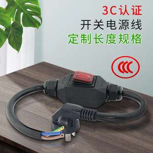 大功率16A电源线带开关新能源三插头延长电线三相3芯2.5平方