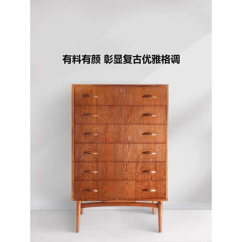 新款创意贝壳拉手柚木六斗柜 复古中古客厅储物抽屉式多层边柜
