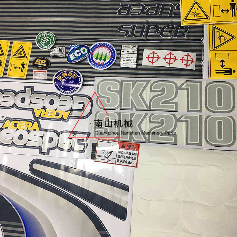 神钢SK210-12全车贴纸 车身贴花 彩条 配重贴纸 边门贴 挖机配件