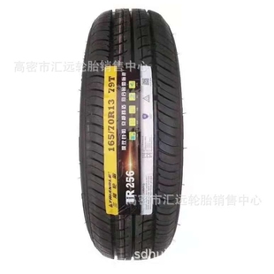 三角奥诺朝阳轿车越野轮胎155/65R13 265/70R16 265/75R16 155r12