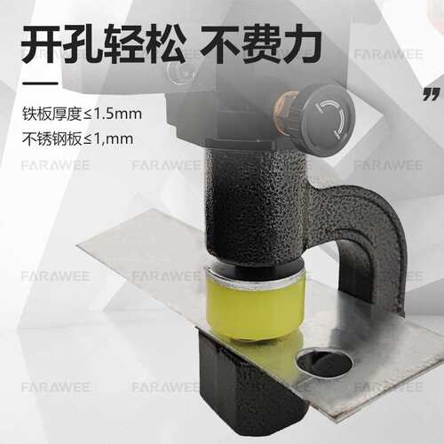 桥架液压开孔器便携式开孔机免打孔铁板线槽电动打孔器CD-50/32
