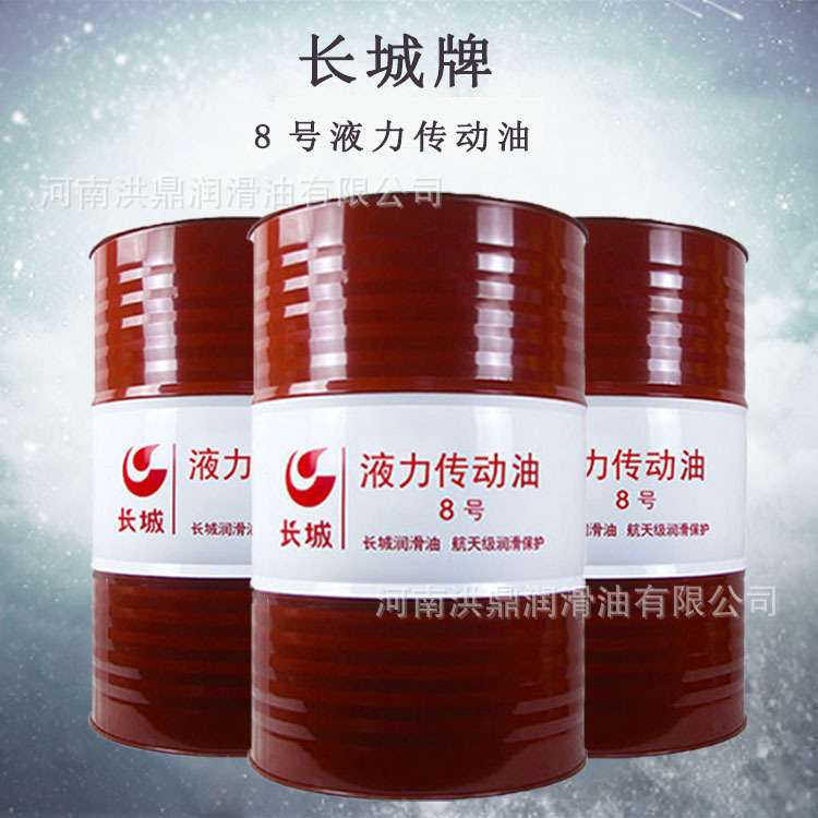 长城8号液力传动油机械变速箱变矩器离合器传动液液压工程机械