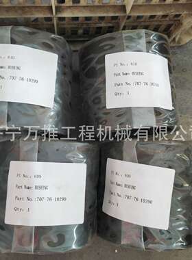 PC400-7 大臂衬套  707-76-10290 挖掘机销轴衬套