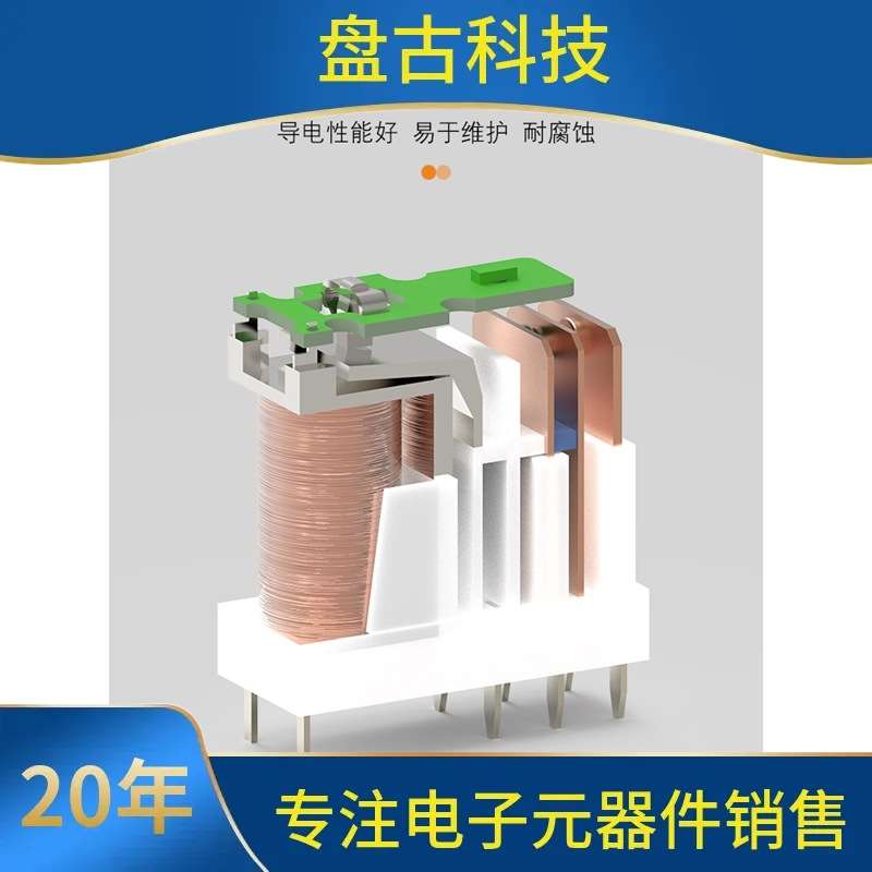 询。荣越窄型薄型中间继电器RX1/2C针脚大电流两组转换针脚12A DC