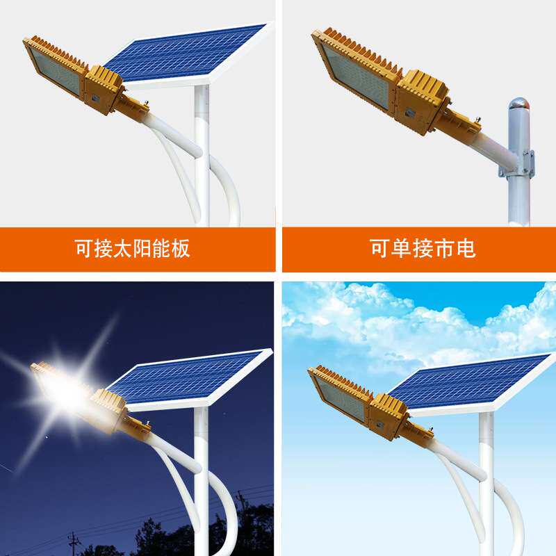 LED防爆路灯50W加油加气站100W石油石化厂区隔爆型150W道路照明灯