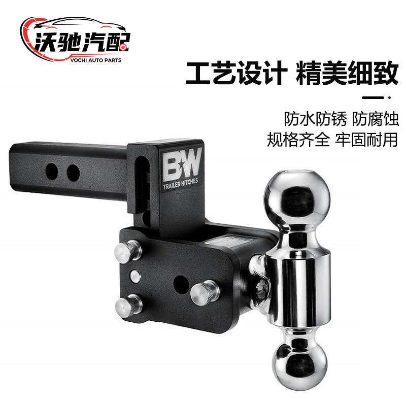 可调节铝合金拖车臂悬挂臂3" Drop Trailer Hitches Tow & Stow