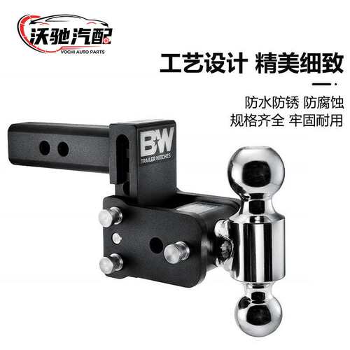 可调节铝合金拖车臂悬挂臂3