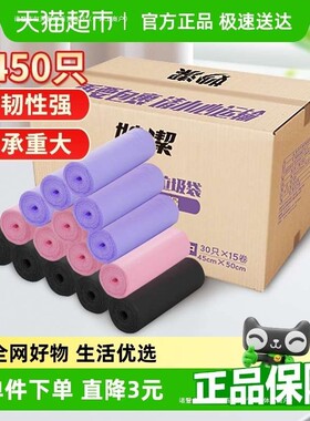 加厚垃圾袋点断式家用塑料袋子中号45*50cm双面1.4丝虹菏其他