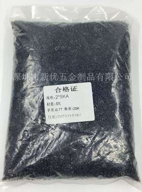 【M2.6*5-20】KA黑色十字沉头自攻螺丝 平头尖尾自攻螺钉电子螺丝