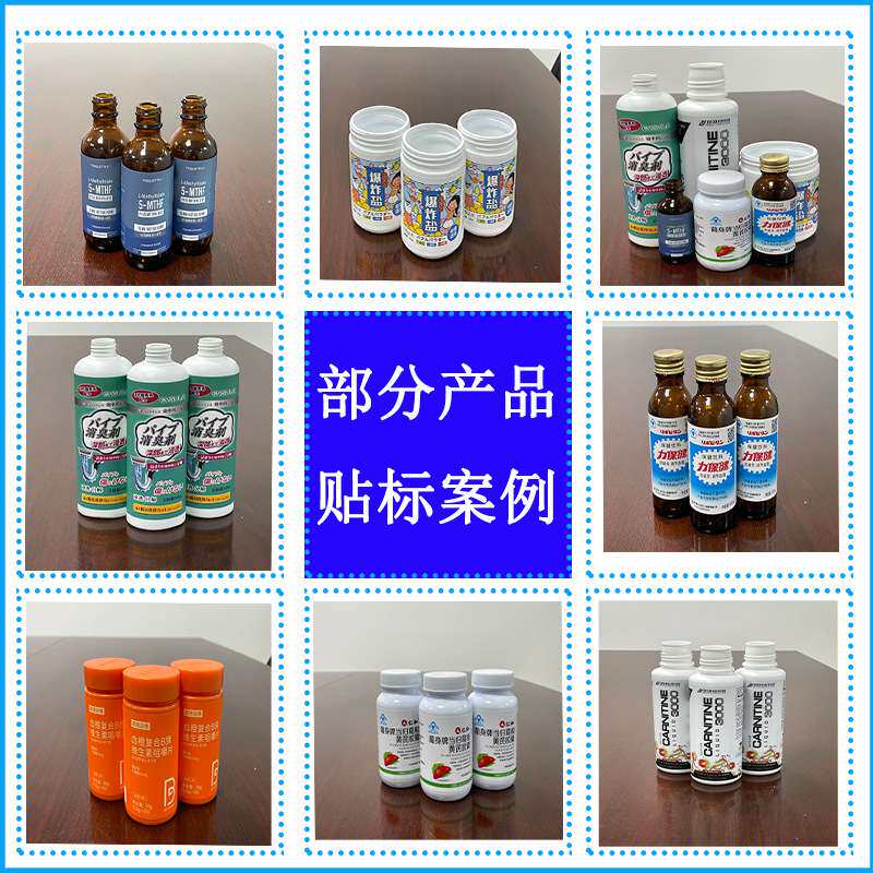 全自动立式定位圆瓶贴标机塑料瓶玻璃瓶饮料瓶异形瓶定位贴标机