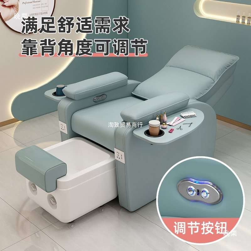 美甲美睫沙发沐足椅纹绣纹眉美足洗脚沙发椅椅多功能电动足浴沙发