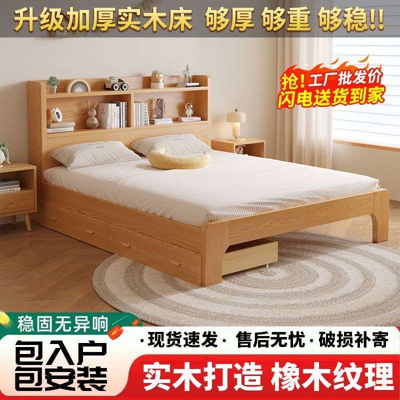 儿童床男孩女孩实木双人床书架床学生床家用单人床简易卧室成人床