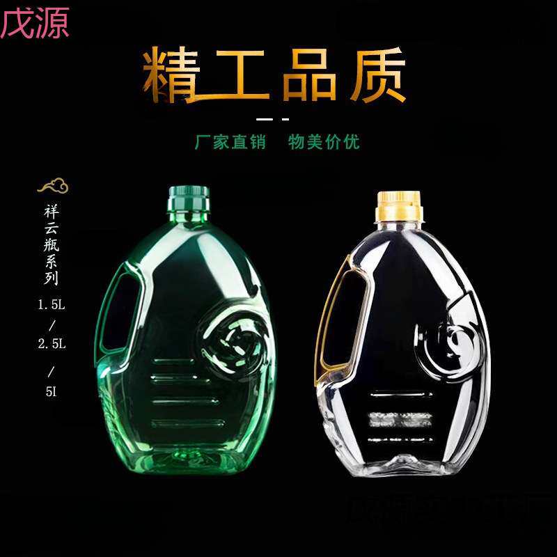 油瓶食用茶油透明食品级油桶塑料花生油密封菜籽油壶酒桶