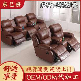 家庭影院沙发手动多人连排组合沙发座椅电动按摩功能沙发美甲椅