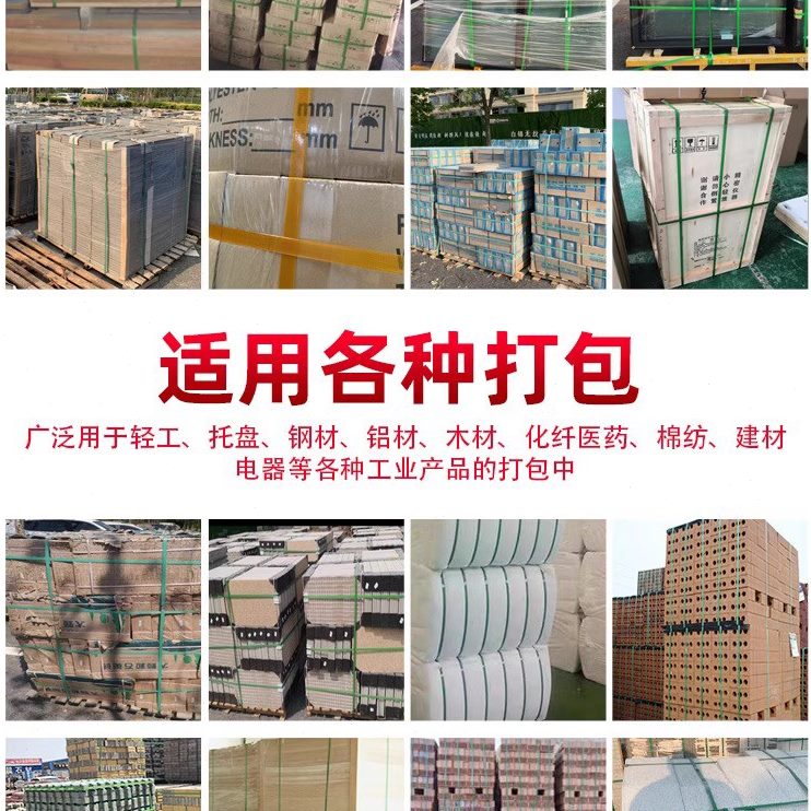 拉紧器带打包机手动塑钢带捆绑包装塑料 打包钳打包机收紧器 包邮