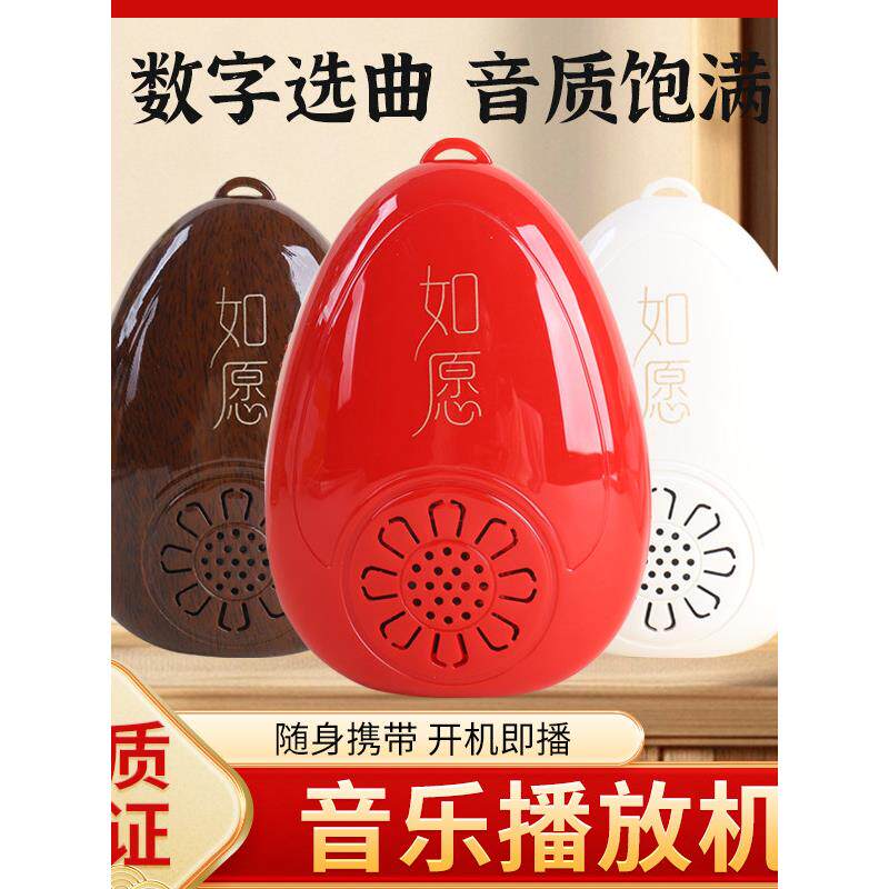 小型吊坠音乐机插卡充电家用单曲循环播放器唱歌机迷你读老人唱机