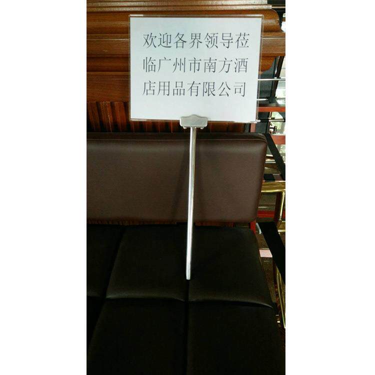 机场手举不锈钢接机牌P-16A导游牌运动会手持广告牌领队亚克力牌
