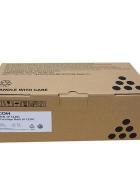 原装理光墨粉SPC220C 406207 406208 406209 406210 适用SPC222DN