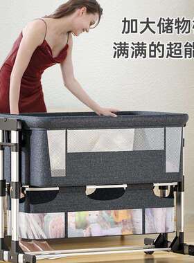 便携式可移动婴儿床可折叠高低调节拼接大床宝宝摇篮床bb床儿童床