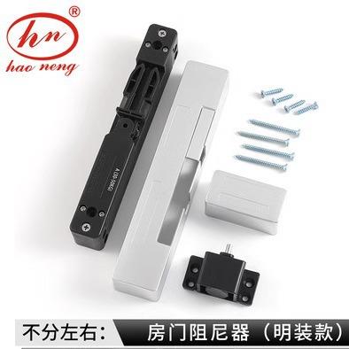 平开门缓冲器 卧室门用阻尼器 明装式闭门器