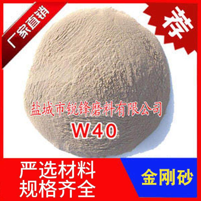 厂家供应【金刚砂】金刚砂磨料 喷砂抛光石榴石微粉光学琉璃