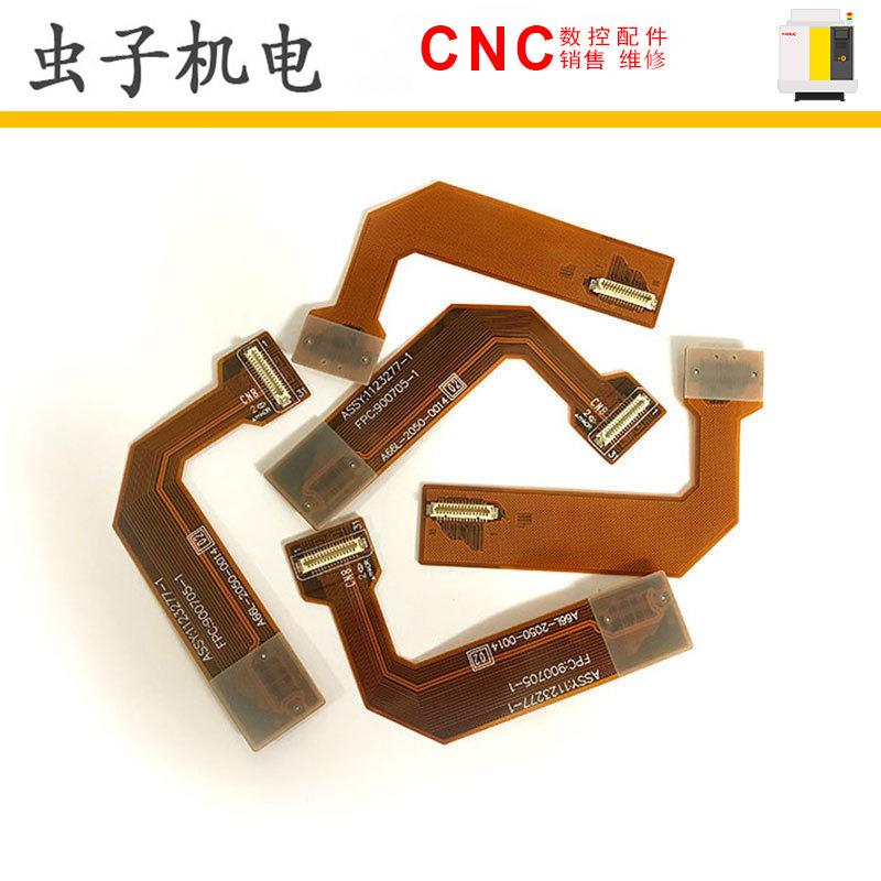 A66L-2050-0014/0026/0038/0039#A FANUC发那科排线原装大量现货