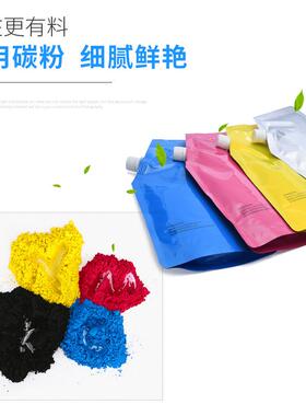 适用夏普S263RC碳粉SF-30CT S303 S262 S312 S351 S401 S271墨粉