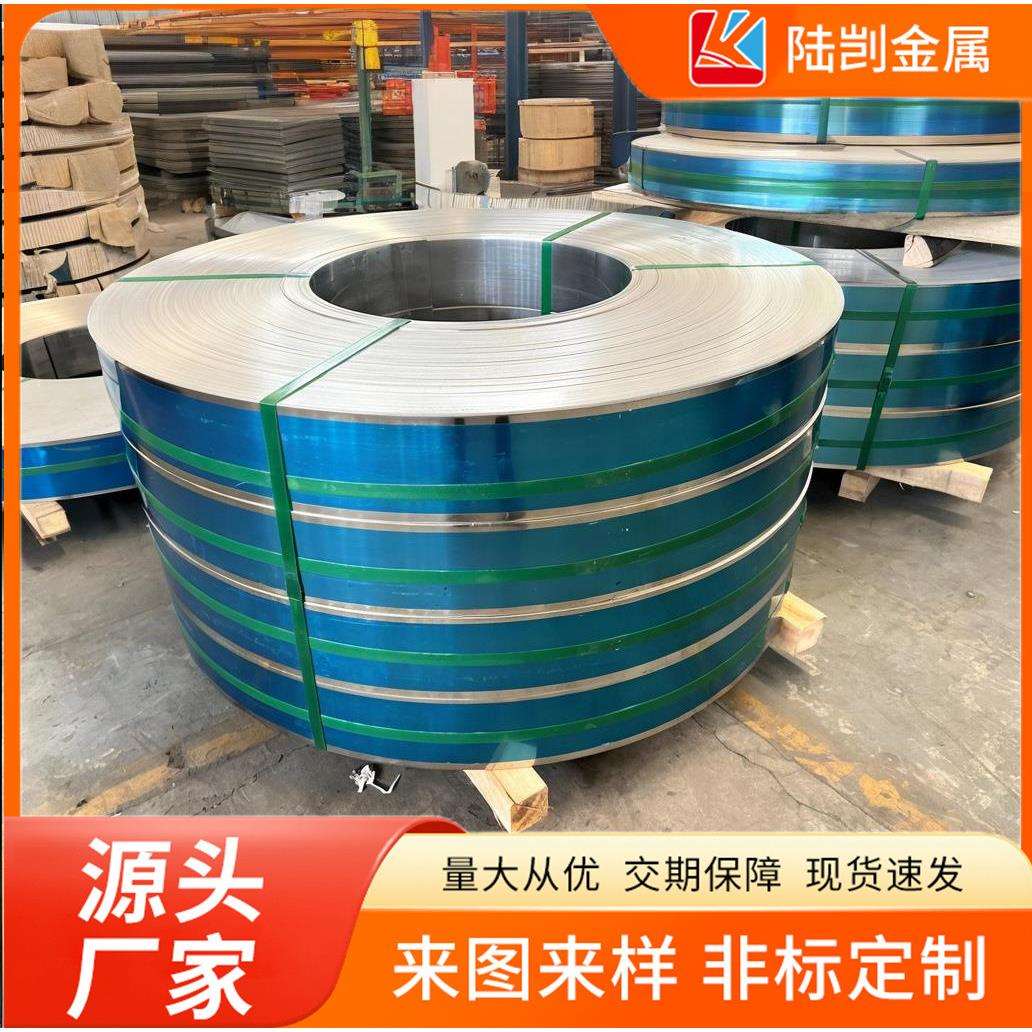 15-5ph不锈钢板05Cr15Ni5Cu4Nb‌沉淀硬化型钢S51550钢带冷轧