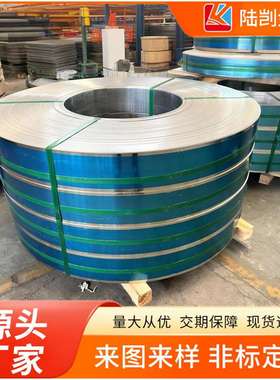 15-5ph不锈钢板05Cr15Ni5Cu4Nb‌沉淀硬化型钢S51550钢带冷轧