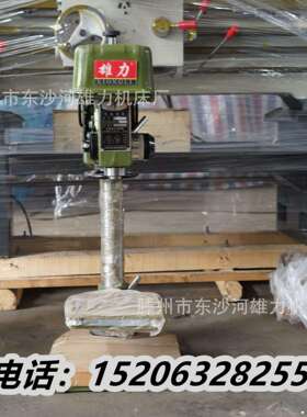 工业级Z516D台钻 台式16mm钻床 重型Z516B钻孔机 不锈钢角铁打孔