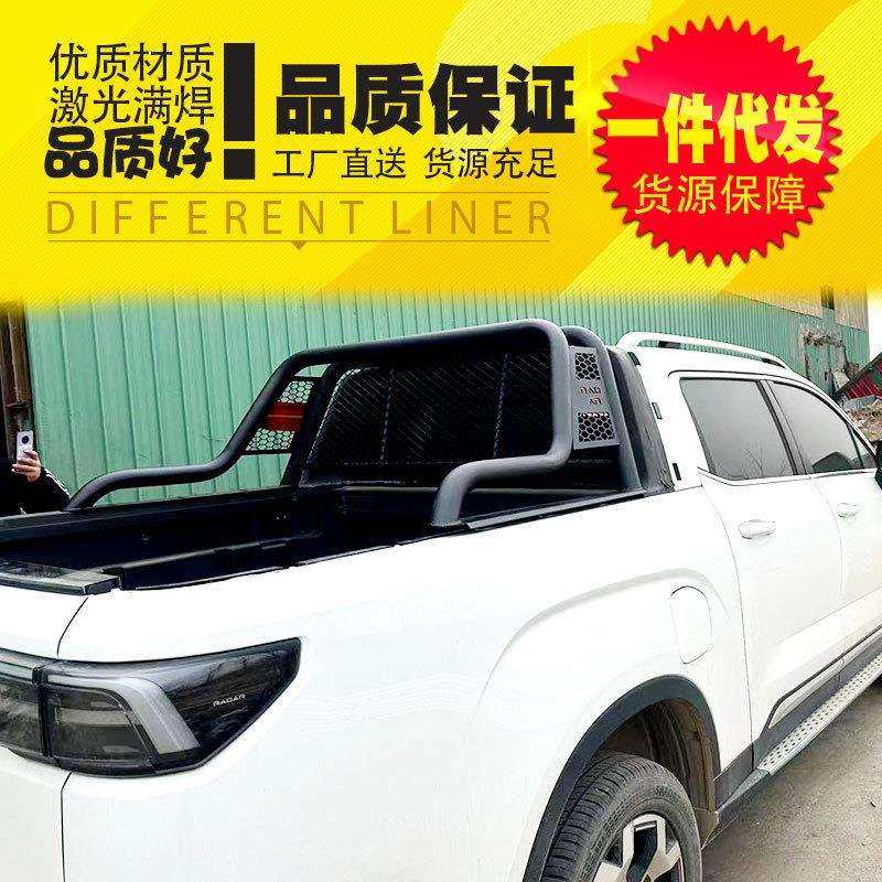 雷达金刚皮卡RD5/RD6原车孔固定专车专用防滚架龙门架玻璃护栏架