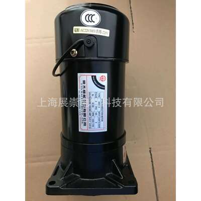 亿大机械减速电机 马达 FM22 FME22 AEV550 0.55KW