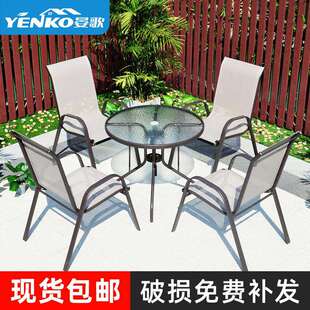 户外家具休闲桌椅室外花园阳台折叠桌椅组合咖啡厅奶茶店铁艺桌椅