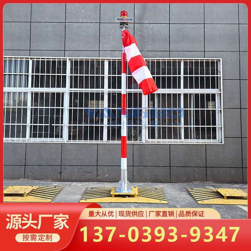 机场易折易碎风向杆杆 易折照明灯杆 1-10米易折易碎监控灯杆风杆