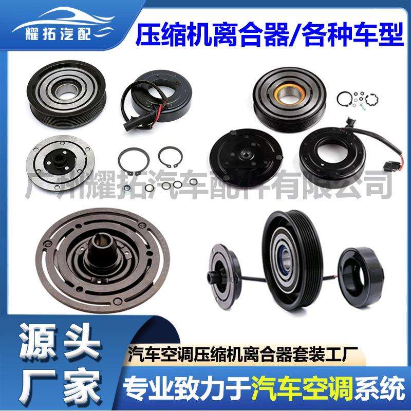 适用卡特挖机330C/10S17C/8PK压缩机Caterpillar/Excavator Cater