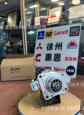 沃尔/沃 起动机 3807725 21103701 38011287 38033847 211032701