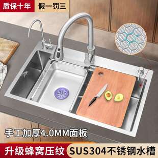 食品级SUS304不锈钢水槽大单槽厨房洗碗盆左下水4MM加厚压纹菜池